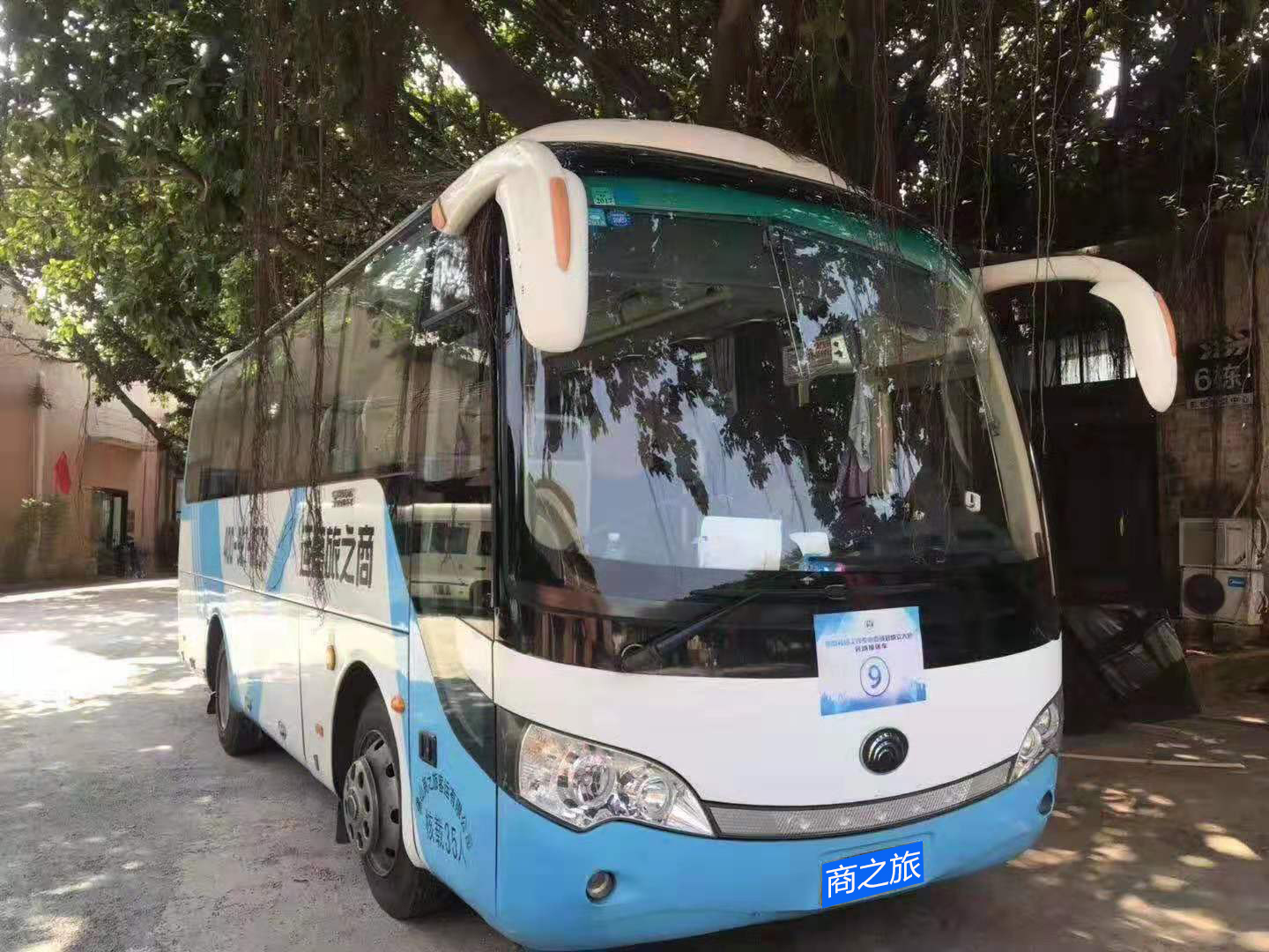 商之旅客運(yùn)
