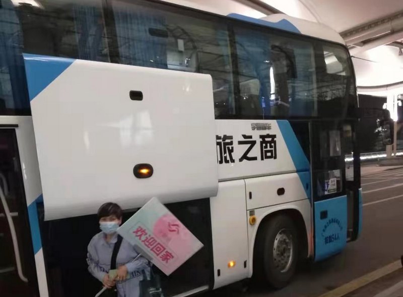 商之旅客運(yùn)