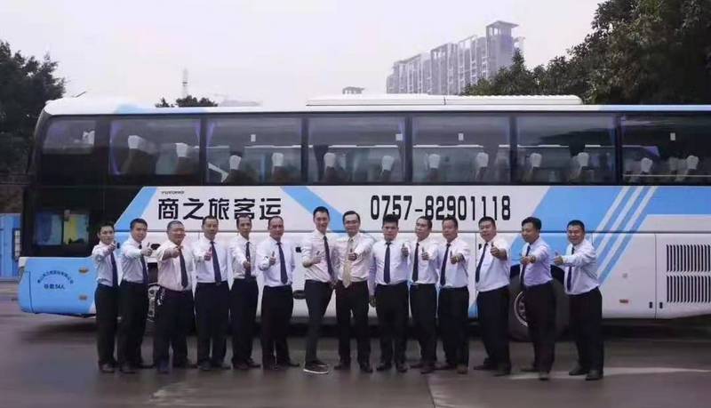 商之旅客運(yùn)