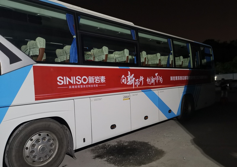 商之旅客運(yùn)