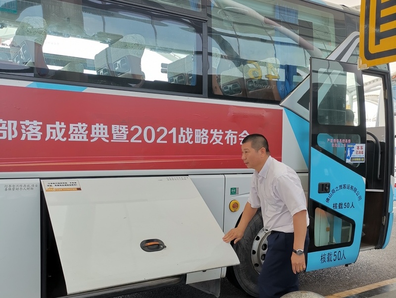 商之旅客運(yùn)