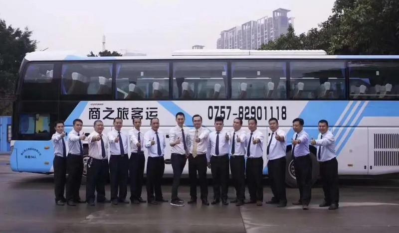 商之旅客運(yùn)
