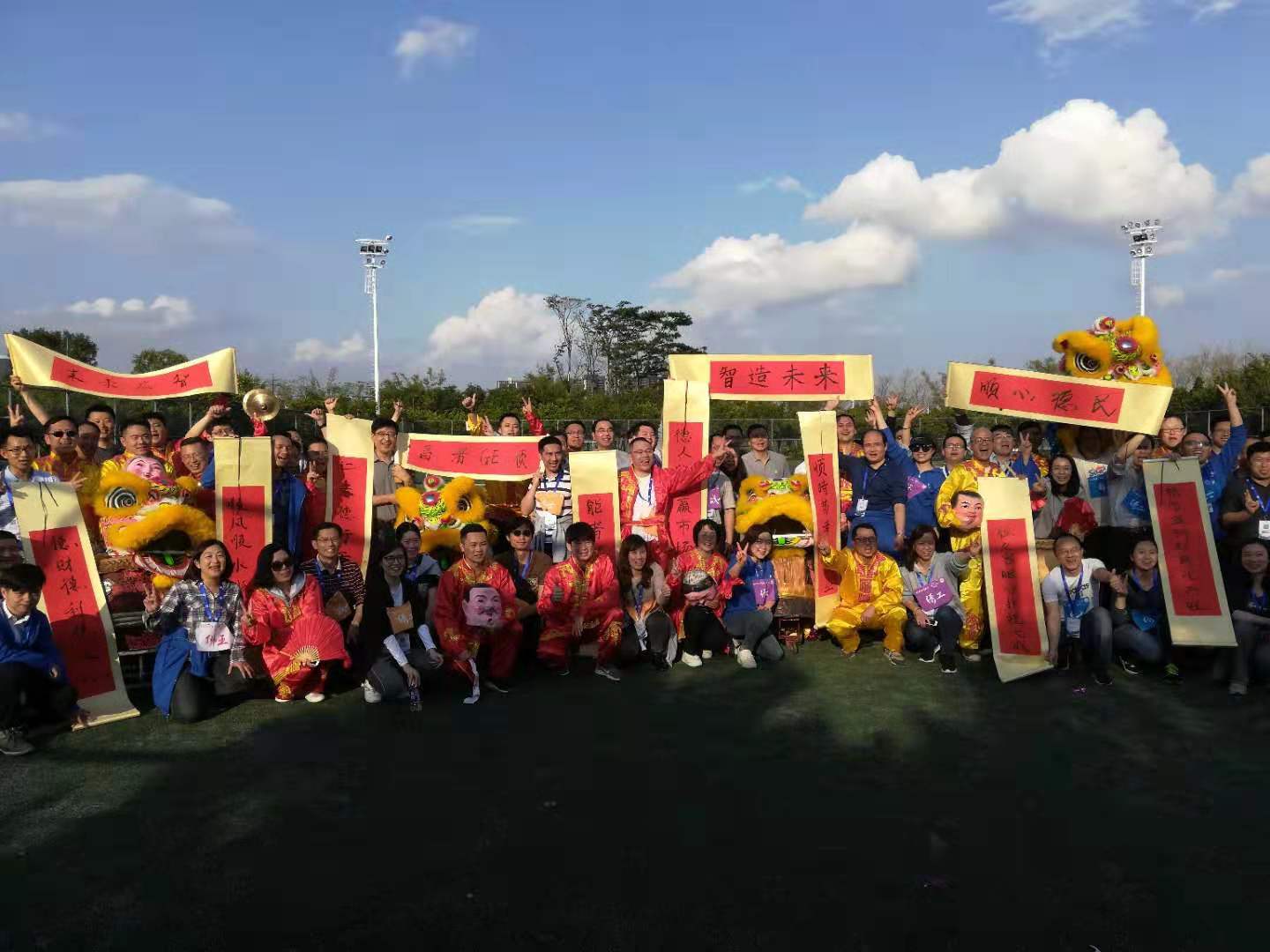 商之旅活動 | 獅王爭霸鬧新春，商之旅提供貼心用車服務(wù)！