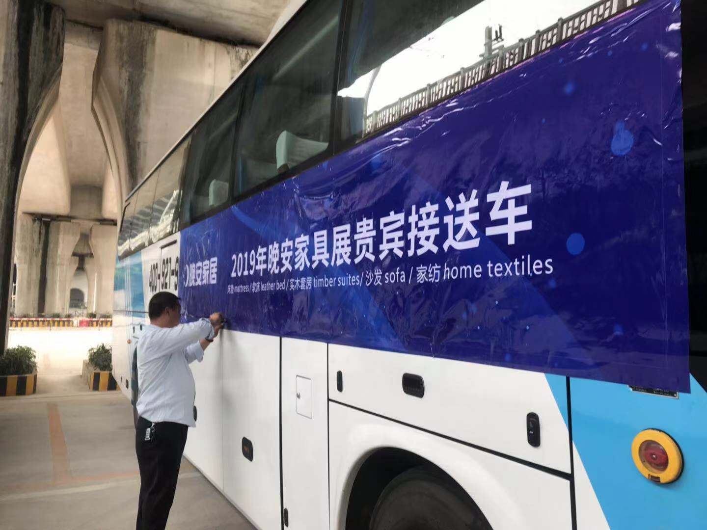 商之旅活動 | 2019晚安家居春季龍江展覽會貴賓接待活動圓滿完成！