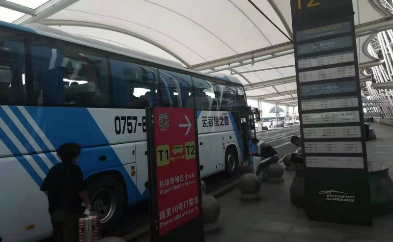 商之旅活動丨MIXDOLL米熙朵2021秋冬訂貨會接送任務(wù)順利完成！