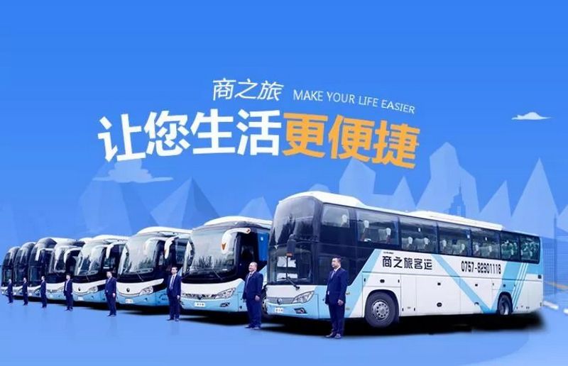 商之旅客運|2021年的春季家具展，門窗幕墻展開展預(yù)告，商之旅客運隨時候命！