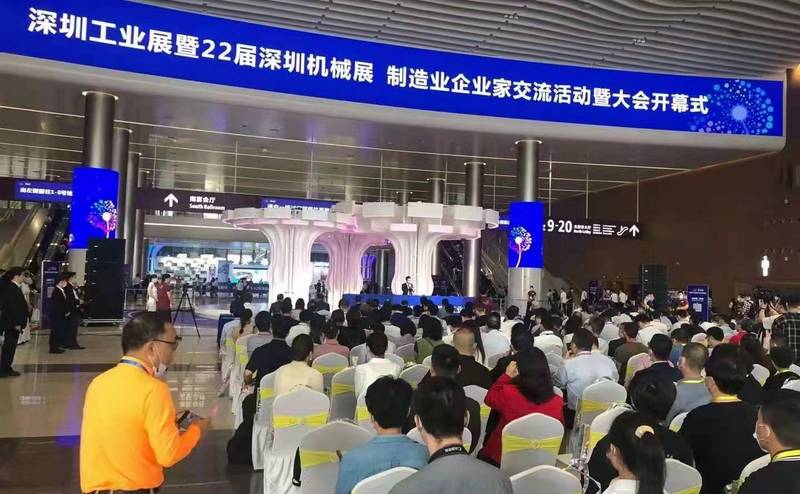 商之旅活動 | 2021深圳工業(yè)展暨第22屆深圳機械展覽會圓滿完成！
