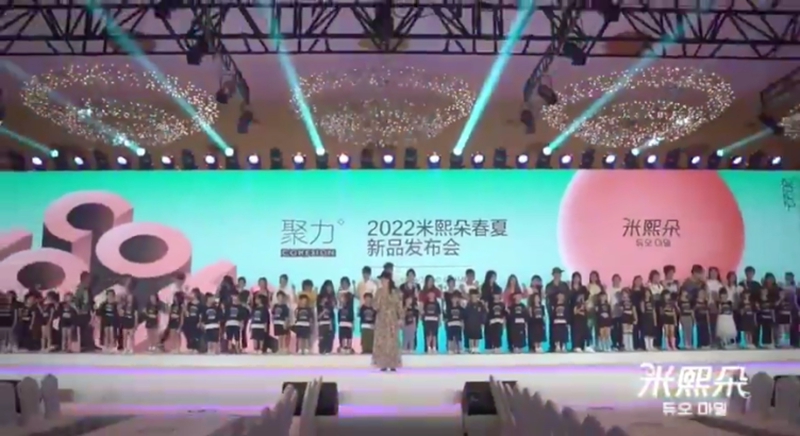 商之旅活動(dòng) | MIXDOLL米熙朵2022春夏新品發(fā)布會接送任務(wù)圓滿完成！