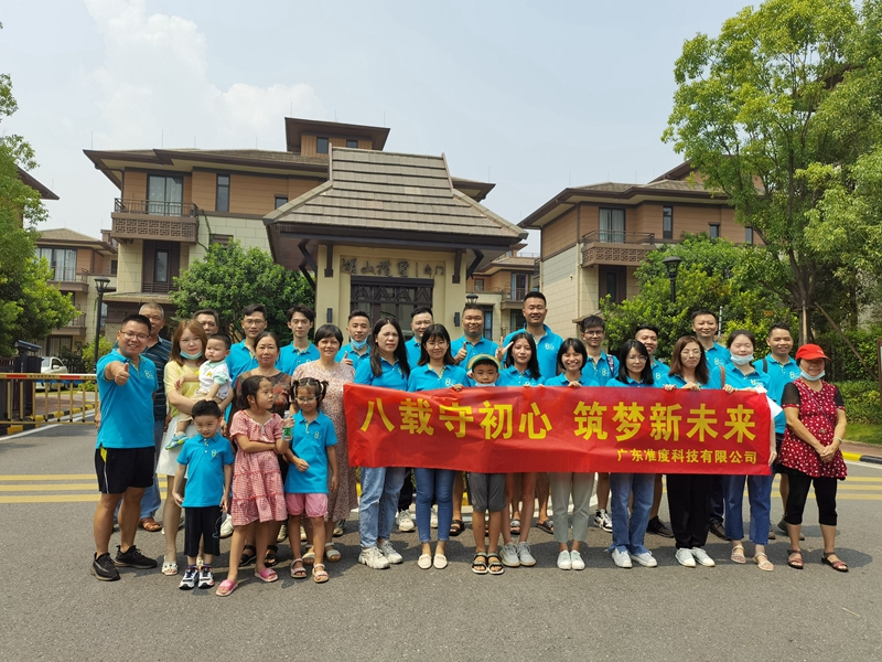 商之旅活動(dòng) | 安全送達(dá)，準(zhǔn)度科技8周年慶接送活動(dòng)圓滿完成！